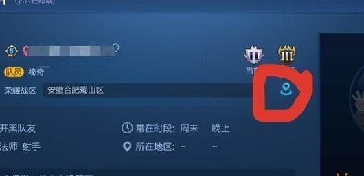 王者荣耀空空定位在哪里？空空的定位方法是什么？  第1张