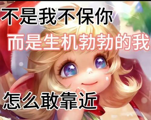 王者荣耀中如何更换动作表情？  第3张