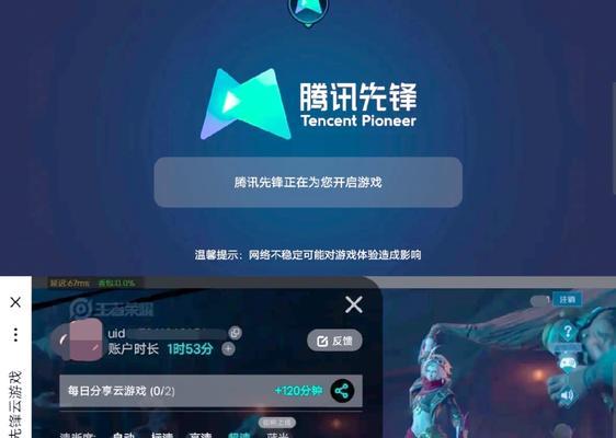 云王者荣耀的使用方法是什么？有哪些特点？  第2张