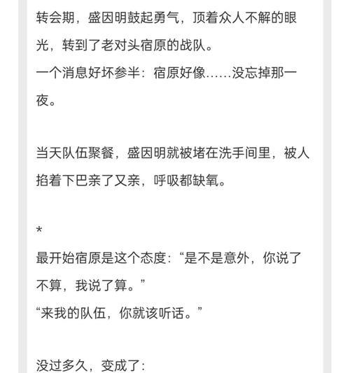 英雄联盟纯爱剧本是什么？纯爱剧本的内容和获取方式是什么？  第1张