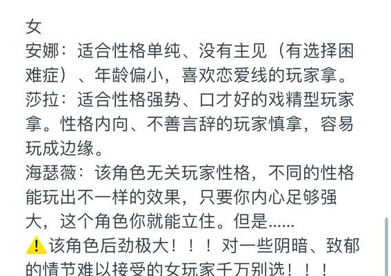英雄联盟纯爱剧本是什么？纯爱剧本的内容和获取方式是什么？  第3张
