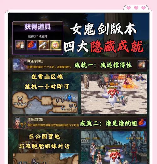 魔兽世界时空奔行者成就解锁条件是什么？如何快速完成成就？  第2张