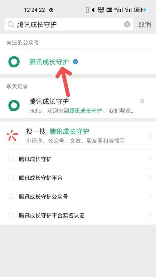 王者荣耀按键数量如何查看？查看方法是什么？  第1张