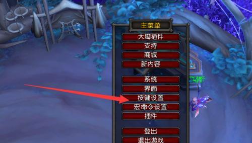 魔兽世界自动发布商品设置方法是什么？如何简化交易流程？  第3张
