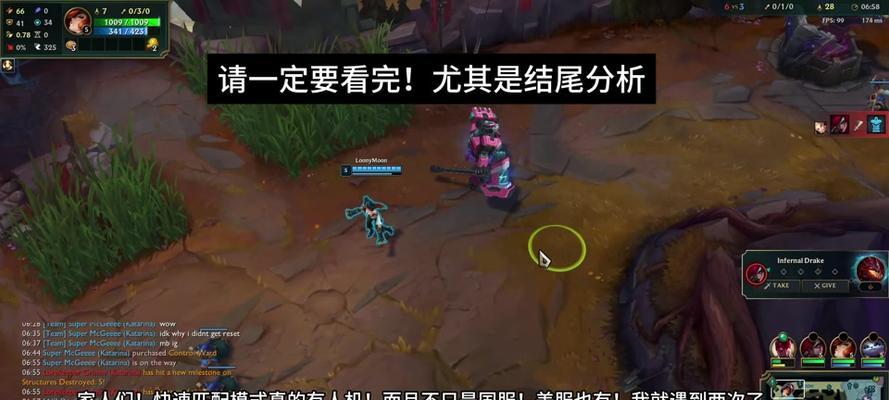 英雄联盟中如何开启或关闭人机模式？  第2张