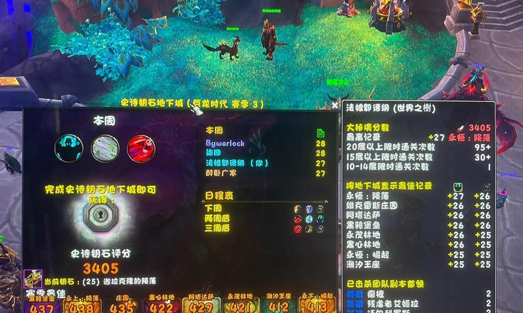 魔兽世界渡劫任务指南？完成渡劫任务的策略是什么？  第1张