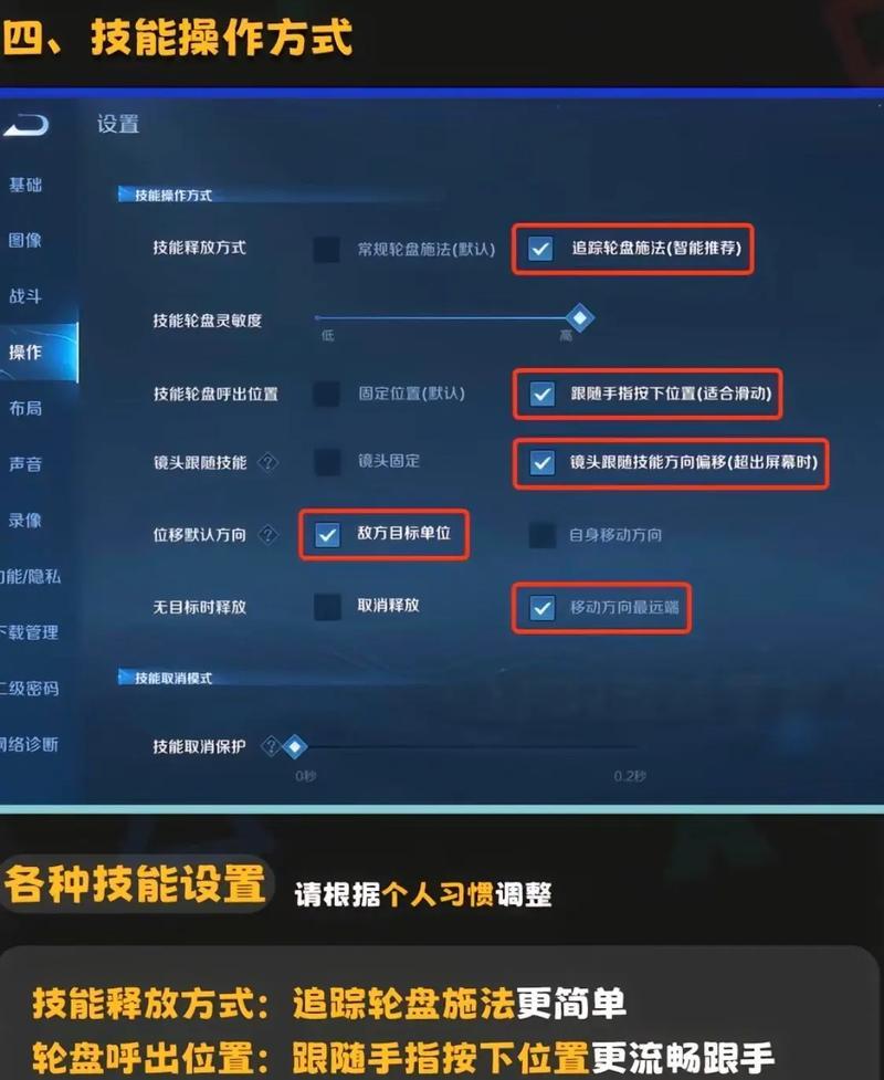 王者荣耀人物介绍如何关闭？关闭介绍的设置方法是什么？  第2张