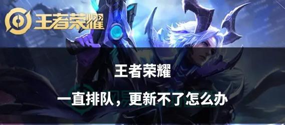 王者荣耀人物介绍如何关闭？关闭介绍的设置方法是什么？  第1张