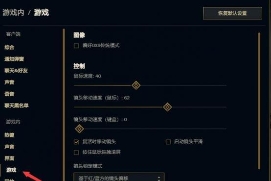 英雄联盟橙元石换英雄的正确方式是什么？  第2张