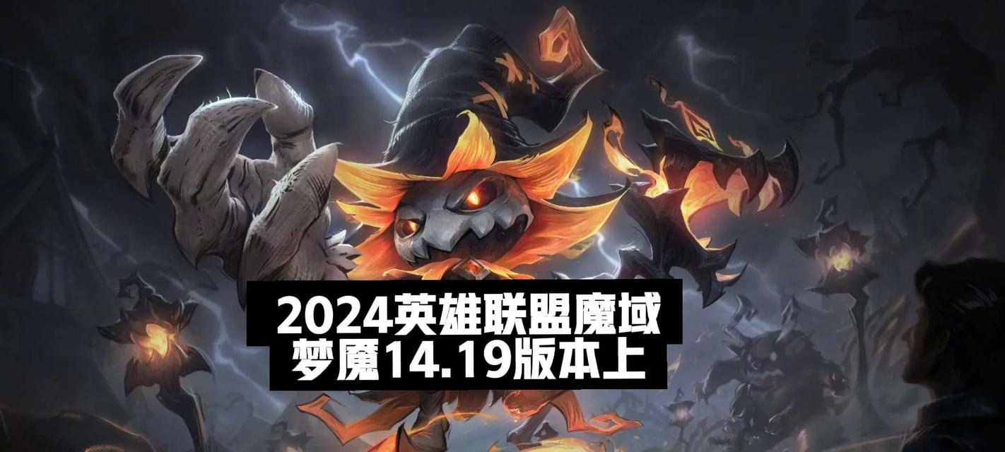 英雄联盟最诡异的时候是什么时候？诡异的情况如何应对？  第1张