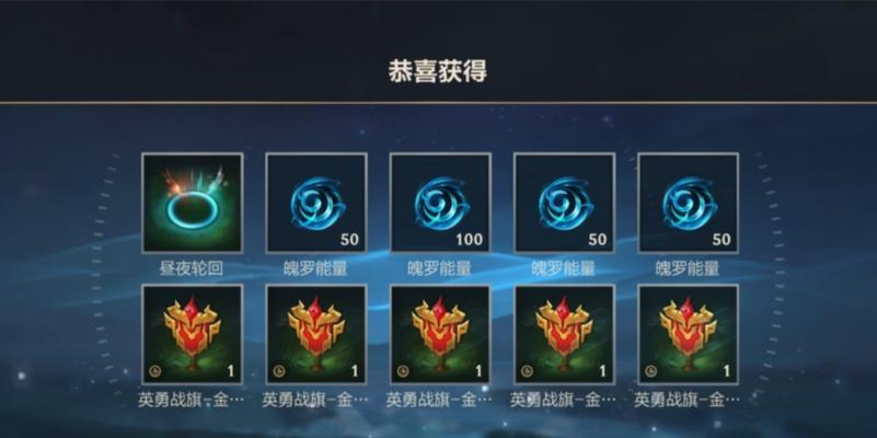 英雄联盟中稚龙的装备购买策略是什么？  第2张