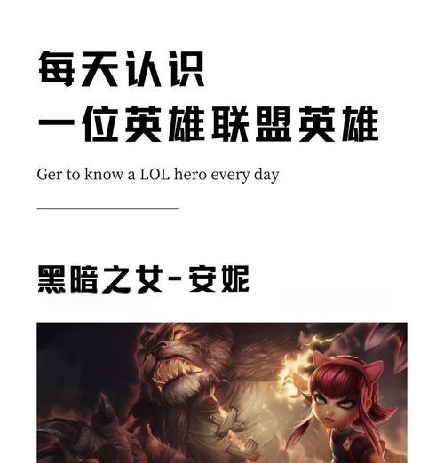 无形黑暗在英雄联盟中如何应对？  第1张