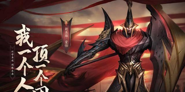 王者荣耀将军角色的玩法是什么？将军技能如何使用？  第3张