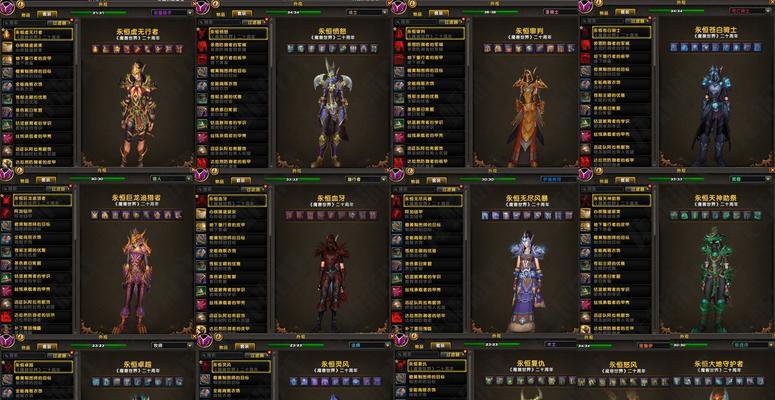 轩昂魔兽世界这款游戏的评价如何？玩家体验怎么样？  第1张