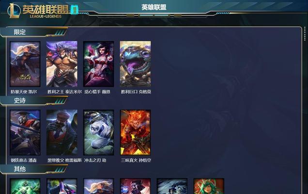 三块钱在英雄联盟中能做什么？  第1张