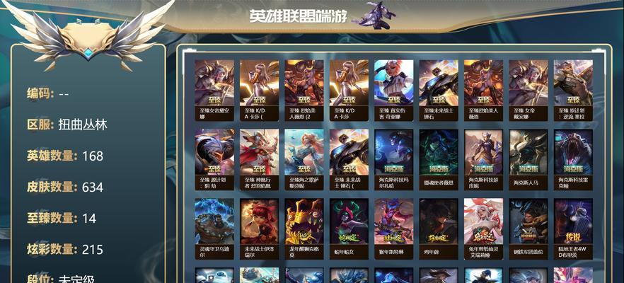 三块钱在英雄联盟中能做什么？  第2张