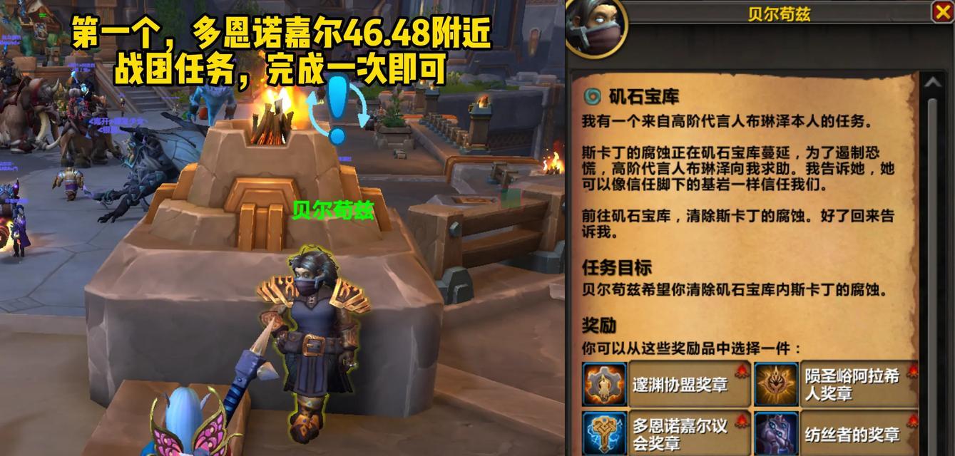 魔兽世界软泥怪样本任务如何完成？  第3张
