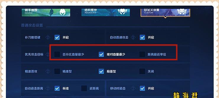 如何查询王者荣耀的语音记录？  第1张