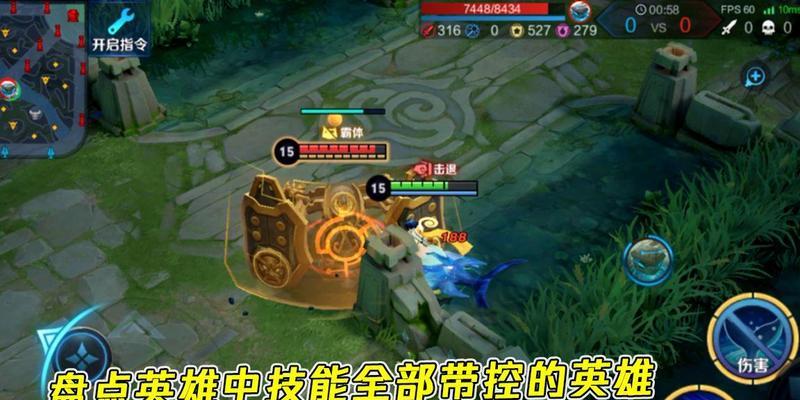 王者荣耀中哪些英雄具有强控技能？  第3张