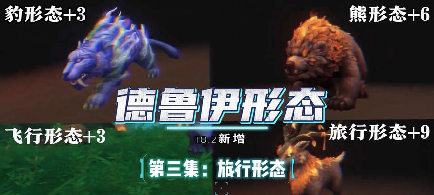 魔兽世界出现吸怪兽会怎样？应对策略是什么？  第2张