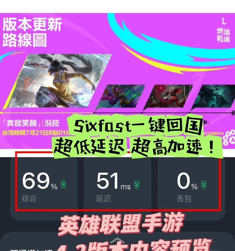 英雄联盟开局英雄注解怎么弄？注解的添加方法是什么？  第1张