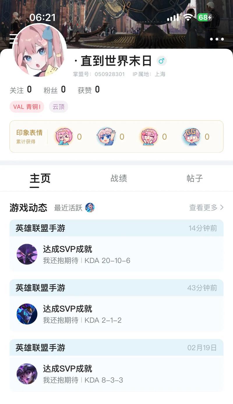 英雄联盟开局英雄注解怎么弄？注解的添加方法是什么？  第2张