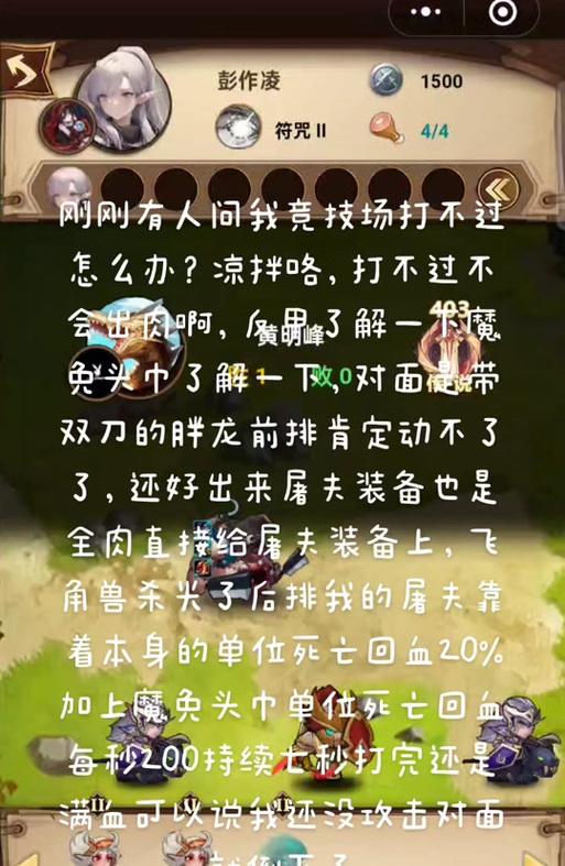 魔兽自走棋中如何重开阵营？重开的条件是什么？  第3张
