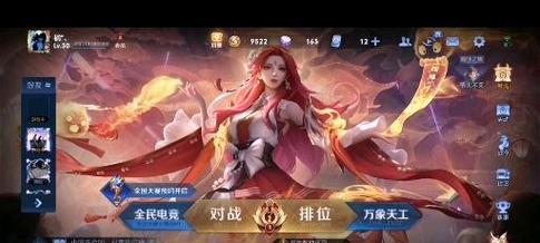 王者荣耀同框视频剪辑方法是什么？  第1张