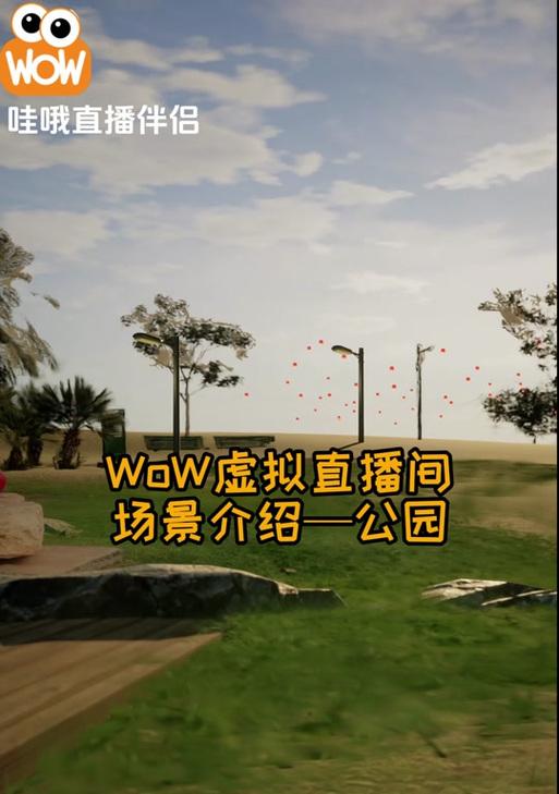 如何设置魔兽世界镜头持续跟随？  第2张