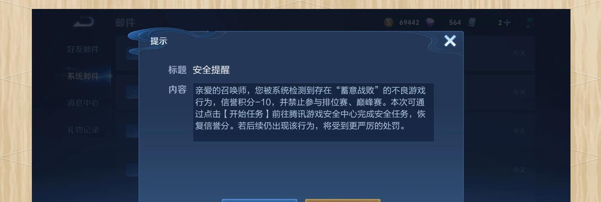 王者荣耀出局判定标准是什么？如何避免出局？  第1张