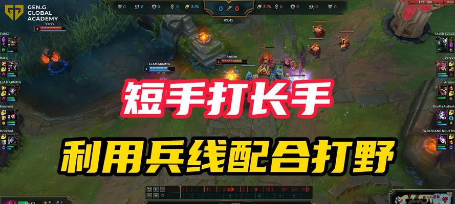 英雄联盟中捕兵技能如何练习提高？训练方法是什么？  第1张