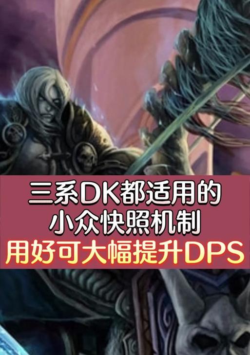 宝宝嘲讽技能如何关闭？操作步骤是什么？  第2张