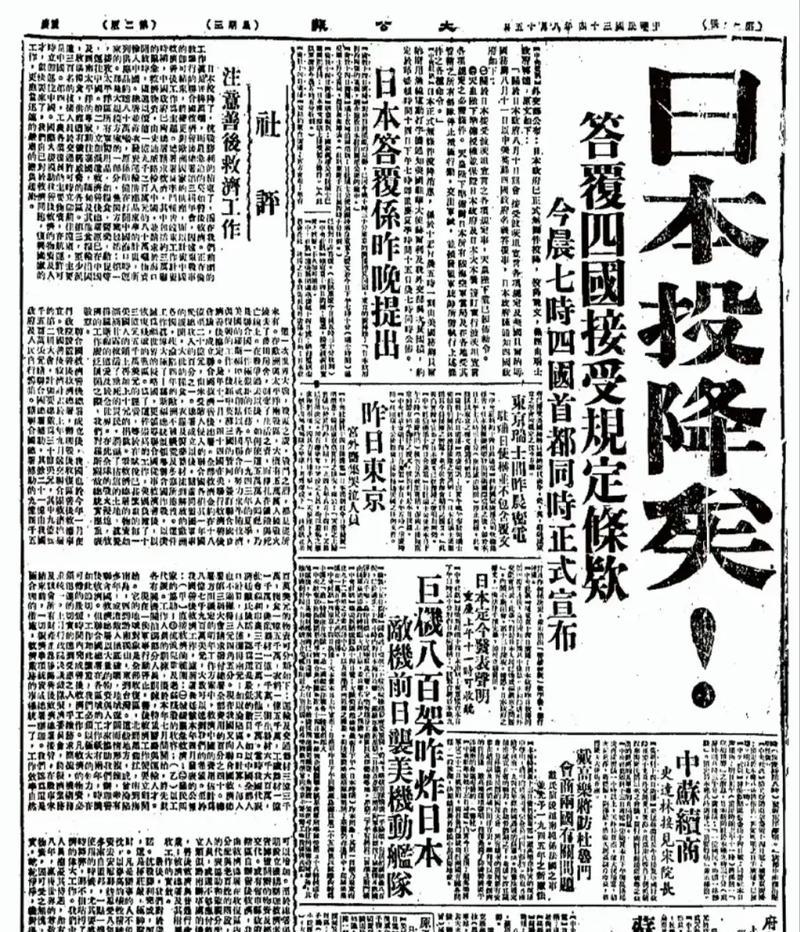三分钟内如何发起投降？投降的条件是什么？  第1张