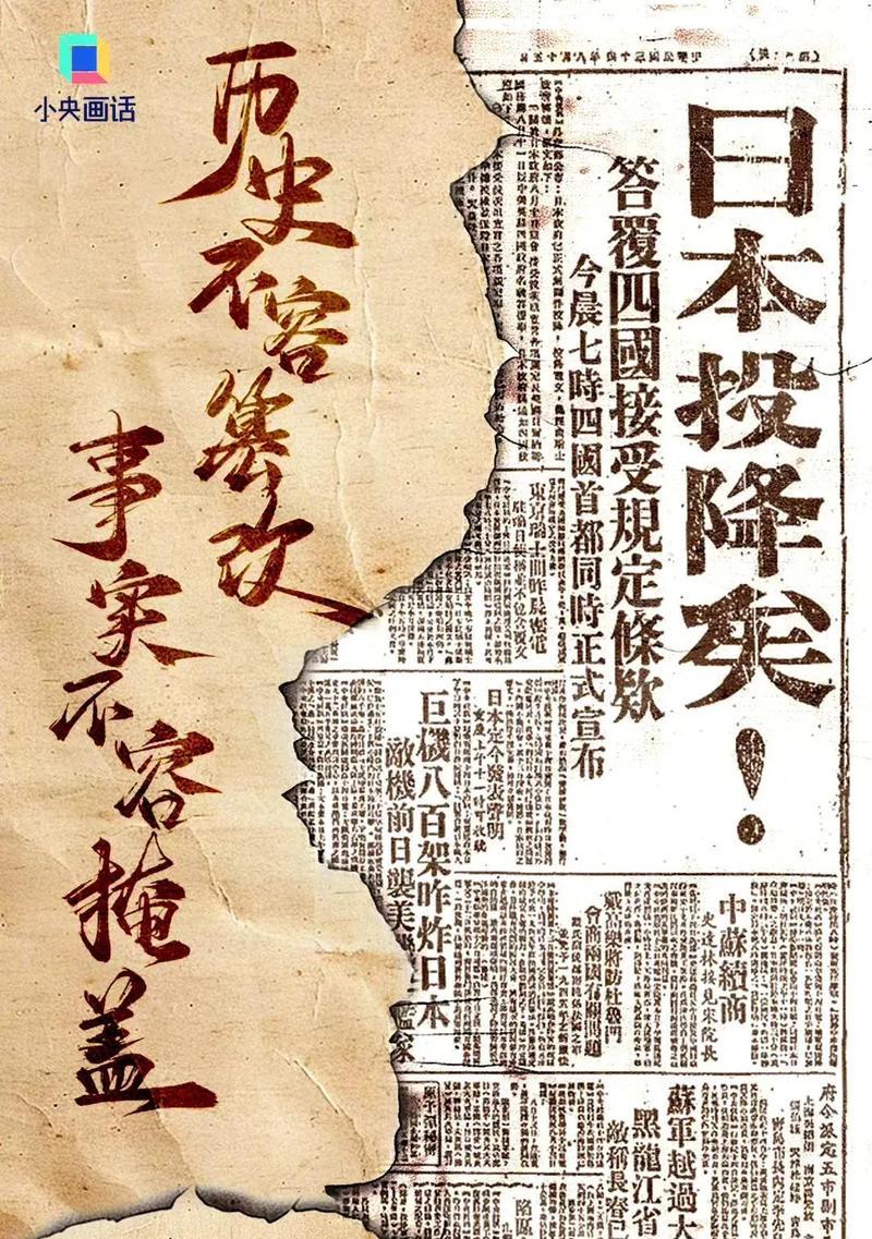 三分钟内如何发起投降？投降的条件是什么？  第3张
