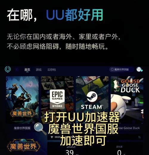 魔兽世界设置不卡顿的方法有哪些？效果如何？  第1张