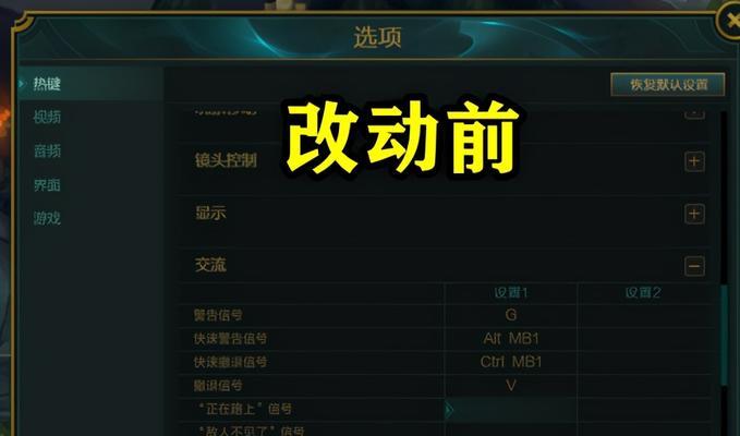 在英雄联盟中如何快速结束当前动作？  第1张