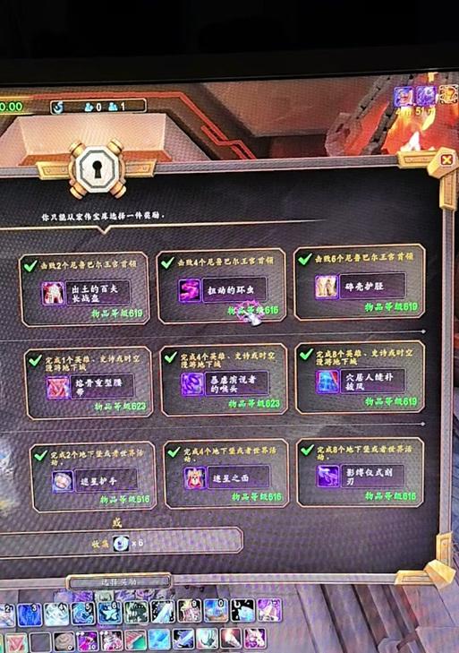 魔兽世界7.0版本如何提升装等？有哪些方法？  第1张