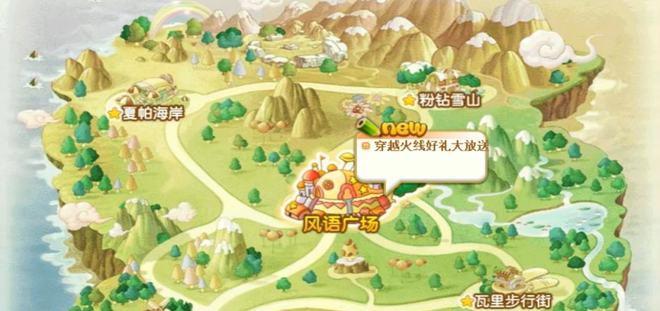 风语笛的获取方法是什么？洛克王国中如何得到风语笛？  第1张