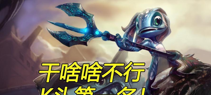 人鱼在英雄联盟中的具体技能是什么？这些技能的作用是什么？  第3张
