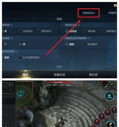 短刀剑客在英雄联盟中如何操作？  第2张