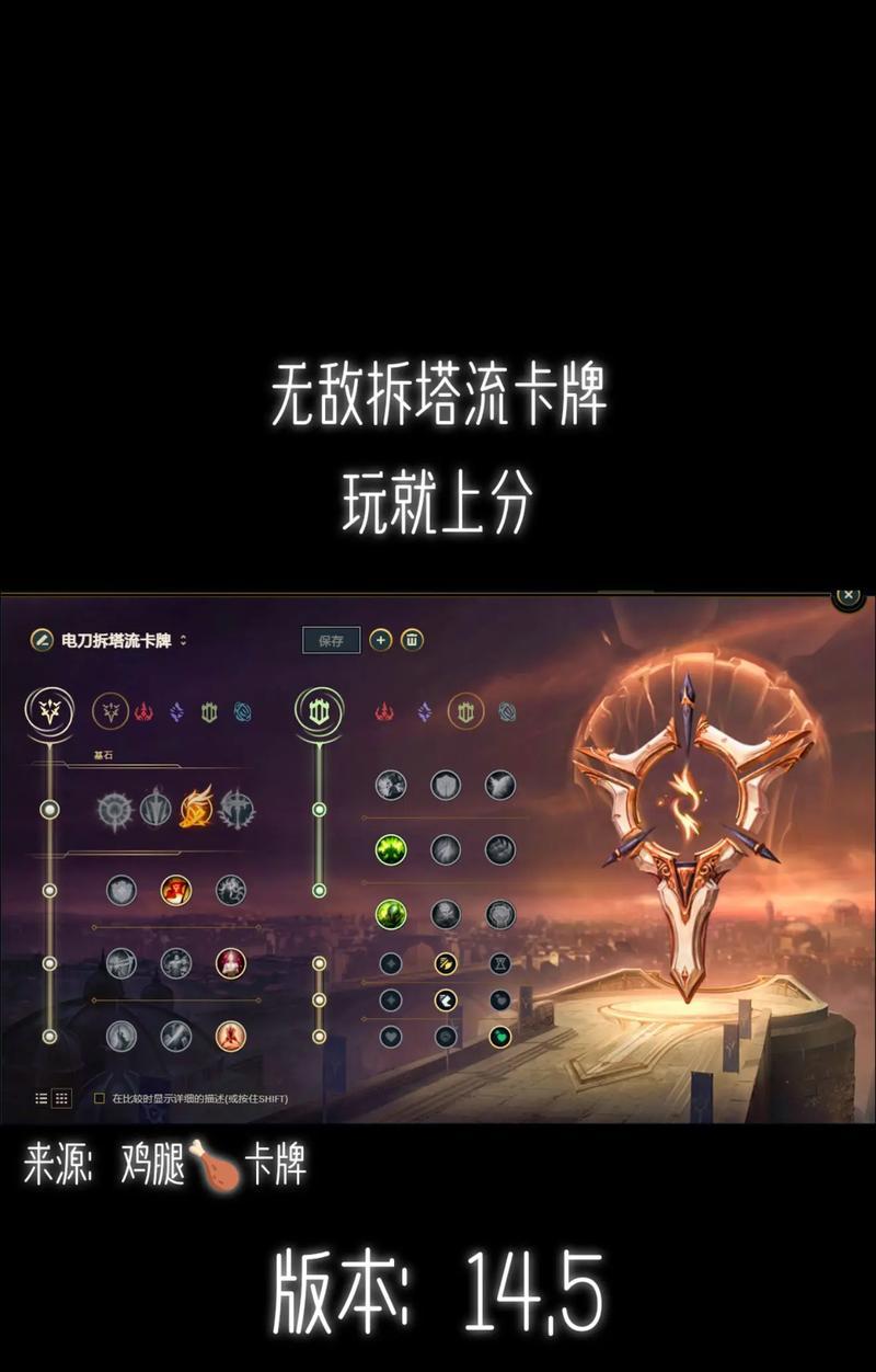 短刀剑客在英雄联盟中如何操作？  第1张