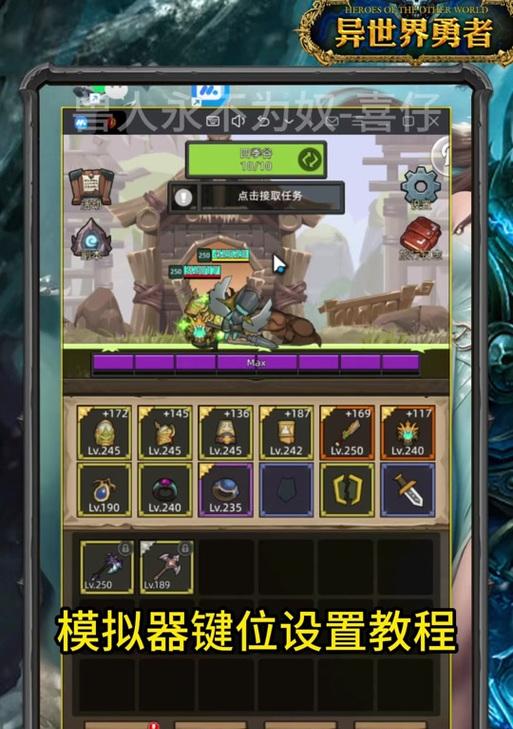 魔兽按键设置如何导入？导入按键设置的步骤是什么？  第1张