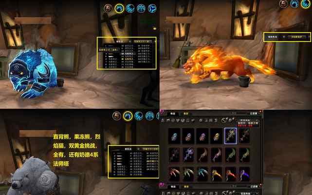深渊三件套在魔兽世界中的获取方法是什么？  第1张