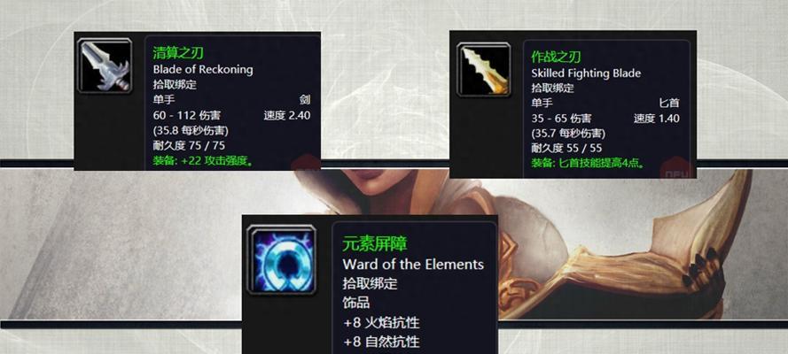 深渊三件套在魔兽世界中的获取方法是什么？  第3张