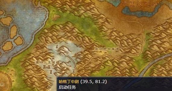 魔兽世界洞窟任务中断后如何重新开始？有哪些步骤需要遵循？  第1张
