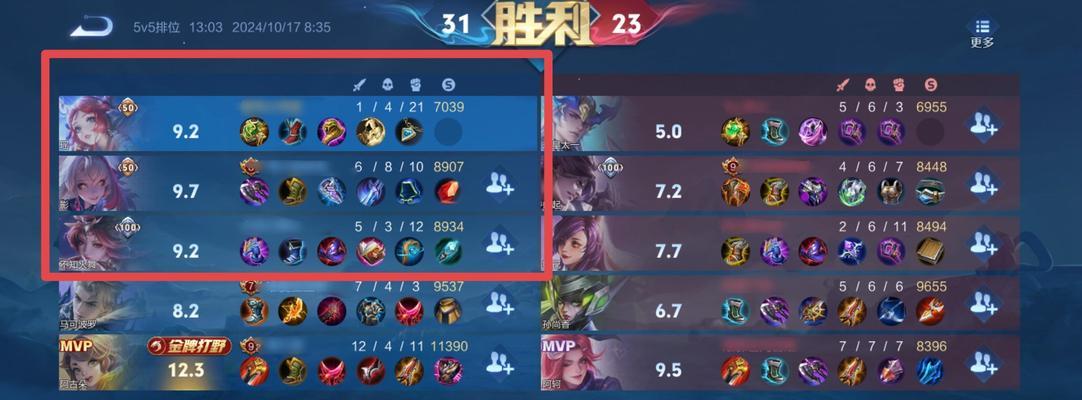为什么近期大家都在玩王者荣耀？  第1张
