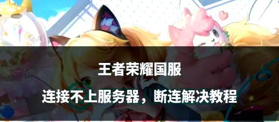 为什么近期大家都在玩王者荣耀？  第2张