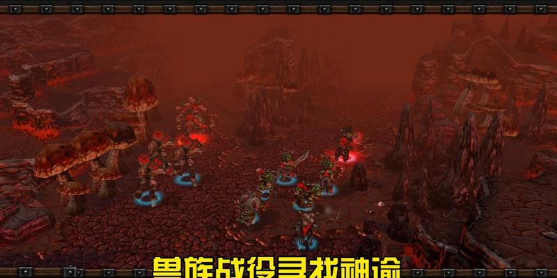 魔兽之战战役模式打法是什么？如何快速通关？  第3张