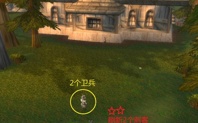 魔兽世界南海镇刺客任务触发条件？完成任务的具体步骤是什么？  第2张