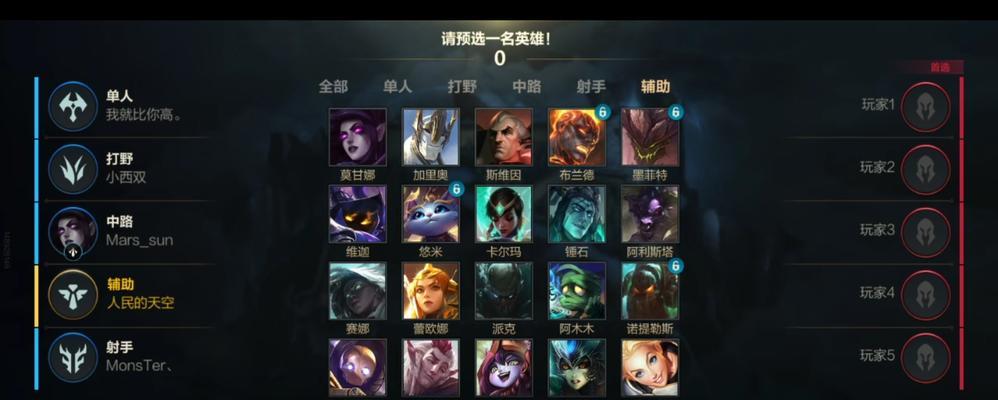 英雄联盟仙家玩法是什么？  第2张